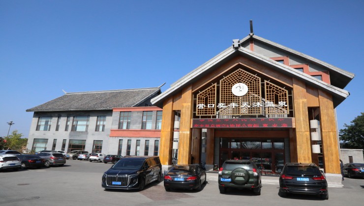 營(yíng)口奕豐悅龍莊溫泉度假酒店