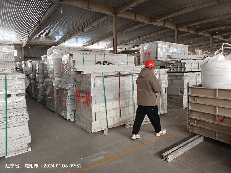 遼寧資產(chǎn)管理有限公司鋁制品及鐵件掛拍公告（遼寧沈陽(yáng)）（已成交）